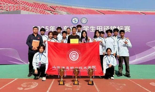 山东信息职业技术学院2025年十件大事发布(图4)