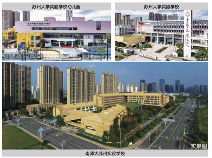 和风雅信(售楼处)网站-2024和风雅信营销中心(售楼处中心)欢迎您-高铁新城-日系精装-户型-价格-地址-楼盘详情-双500强联袂(图4)