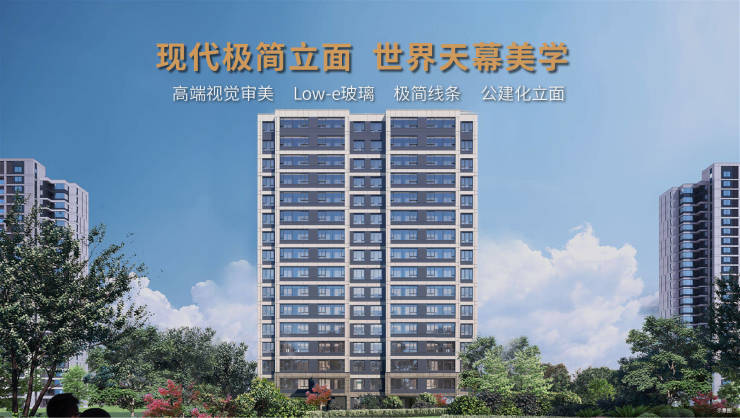 合肥楼盘排行榜-合肥新房房价-楼盘推荐(图3)