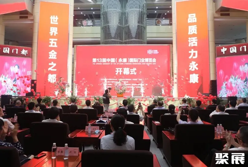 展会百科：中国（永康）国际门业博览会、永康门业展、门博会窗幕