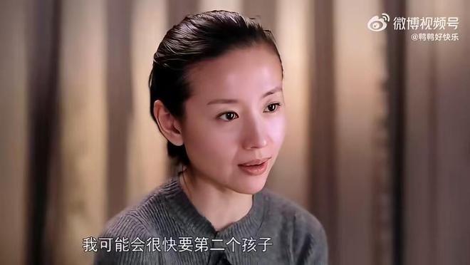 董洁承认当年离婚太任性和王大治时没离婚潘粤明深夜发文回应(图10)