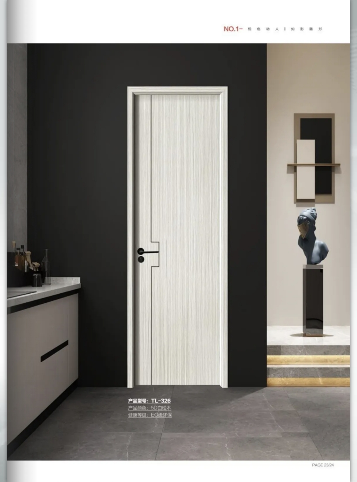 2026年长沙铝木门厂家综合实力排行榜