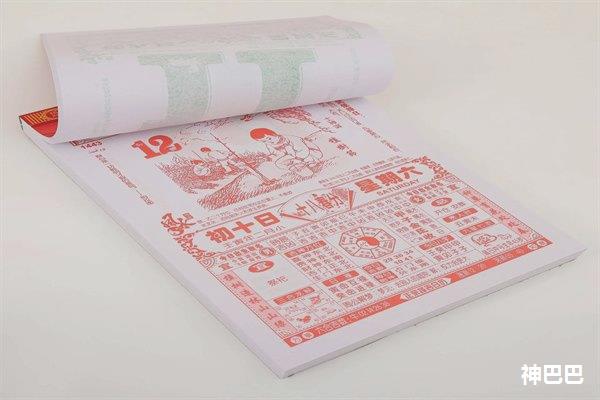 2024年阴历10月安门吉日吉时查询