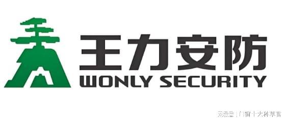 2026入户门十大品牌精选:10大家用选门品质参考榜(图2)