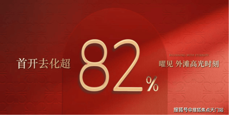 保利外滩曜售楼处│保利外滩曜(营销中心)-2026销售中心(