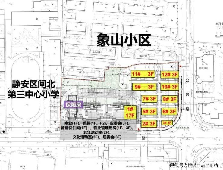 保利永兴里首页网站-保利永兴里售楼处电话-楼盘详情-交房时间-地址-最新房价户型图-小区环境-楼盘详情-交房时间-周边配套-售楼处电话(图5)