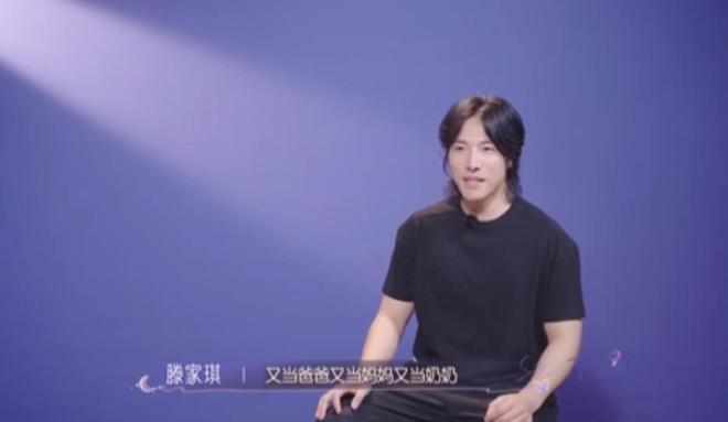 《有秘密的我们2》第七期中梓浩CP都是单亲仪家CP都被抛弃(图3)