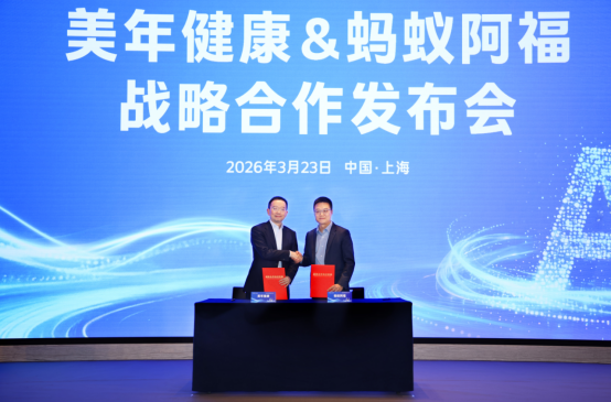 美年健康与蚂蚁健康达成全面战略合作共筑AI医疗新范式