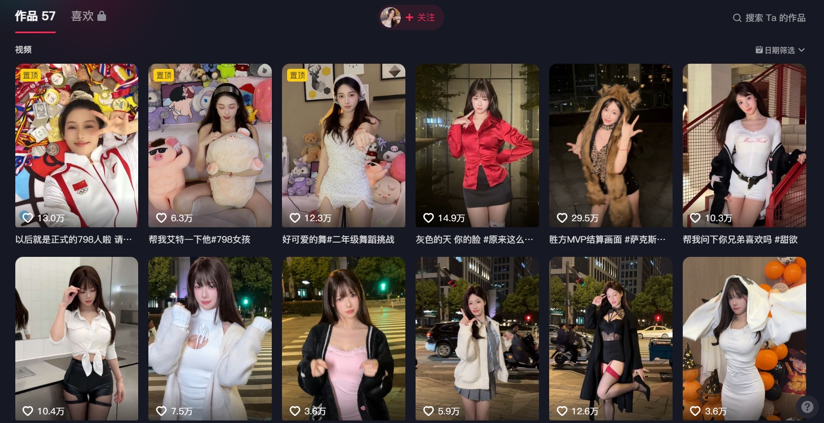 吴柳芳谈擦边风波!为还40万债务曾被逼到不敢出门(图1)