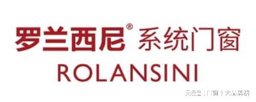 权威公布!2026门窗十大品牌:市场表现行业公认TOP10(图5)