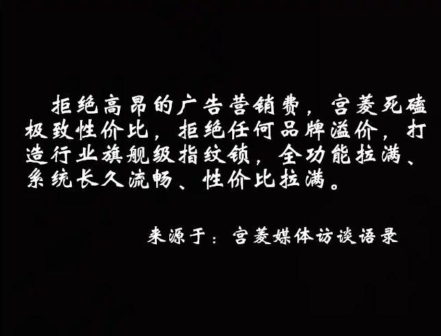 性价比指纹锁哪个好？2026智能锁十大品牌排行榜前十之王榜单出炉(图3)