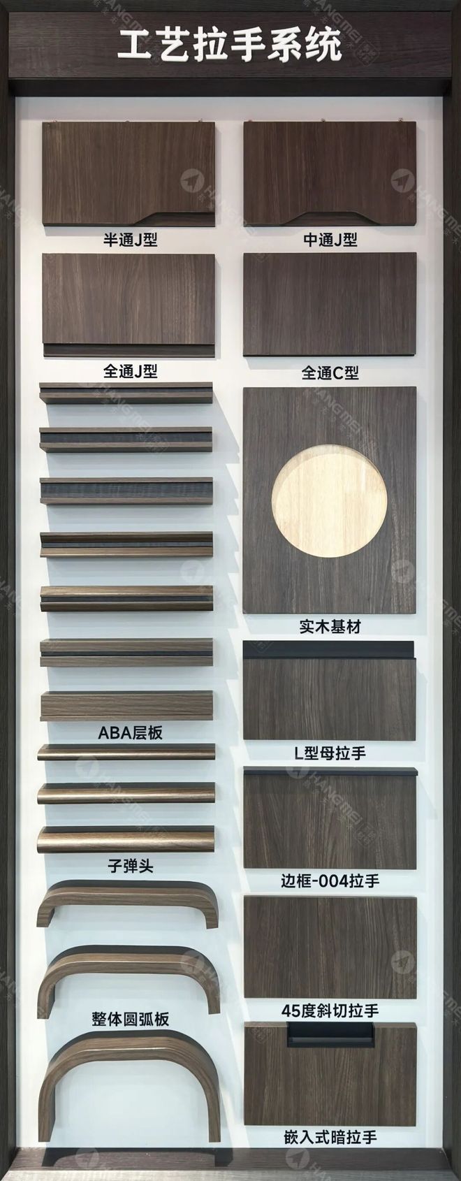 高定配套新思路？航美实木工法墙助力升级（3）