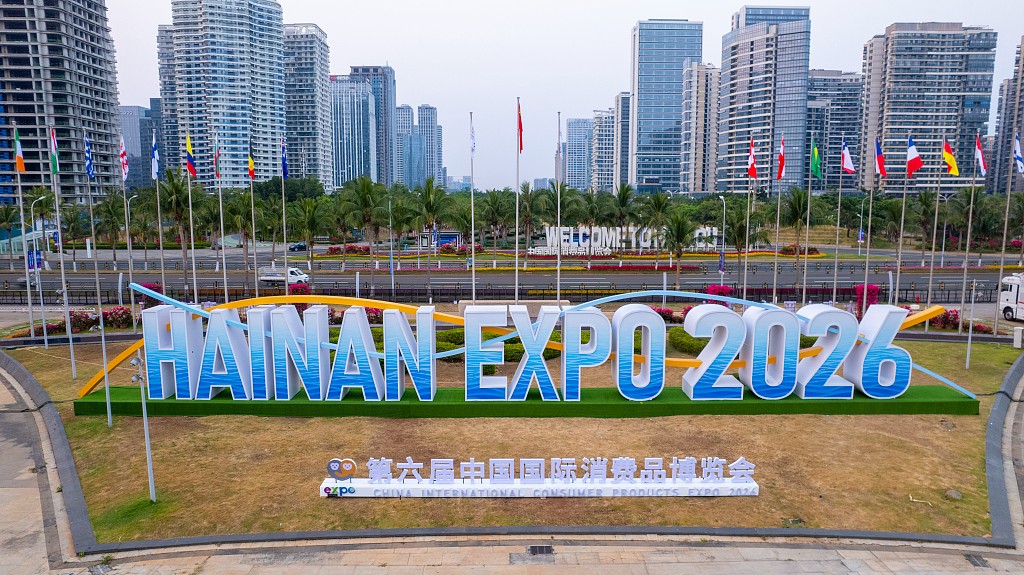 全球好物集结!第六届消博会来了(图7)