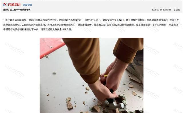 双流区单日供应4宗住宅用地嘉禾兴联合体底价包揽丨成都土拍(图5)