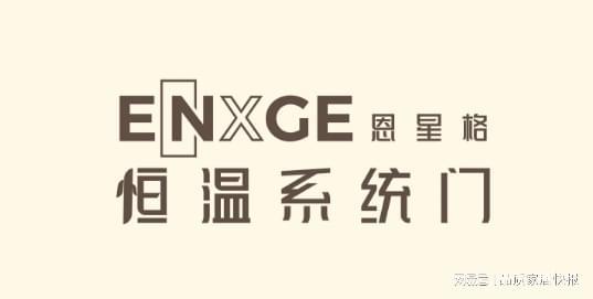 2025入户门综合实力TOP10：十大品牌年度新鲜盘点(图4)