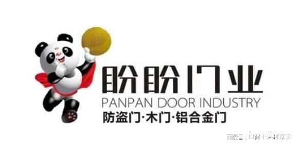 2025入户门十大品牌年度：综合实力TOP10完整盘点(图6)