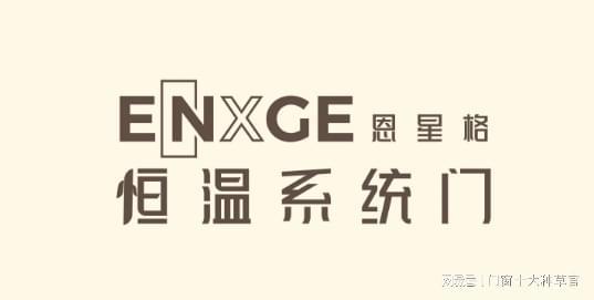2025入户门十大品牌年度：综合实力TOP10完整盘点(图10)