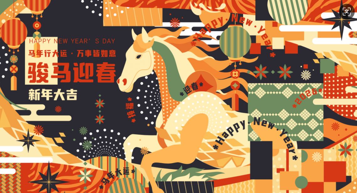 2026深圳春节活动大全(持续更新)(图1)