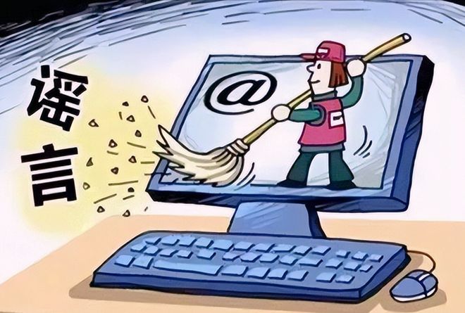 网上曝光的不雅聊天记录是怎么来的为啥会成为网友关注的热点？(图3)