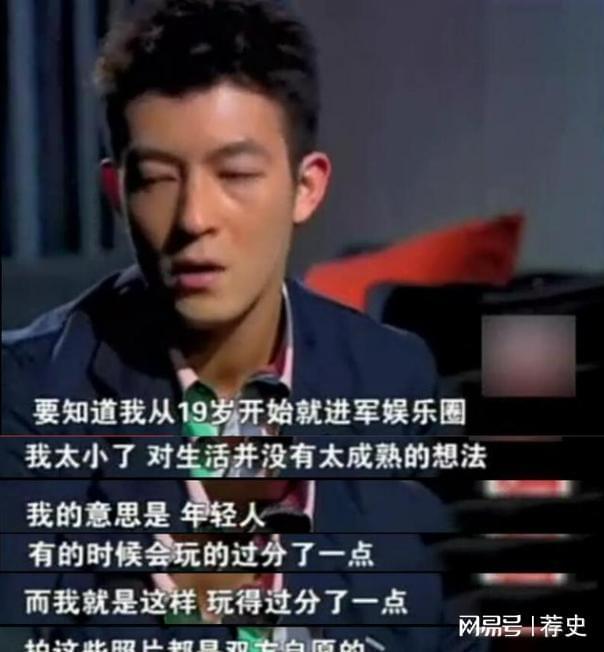 王晶爆料陈冠希可能不是元凶！艳照门事件时隔17年再次迎来反转(图19)