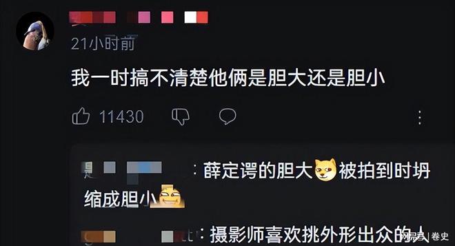 玩线万人偷情女下属被拍全美吃瓜妻子马上回击(图2)