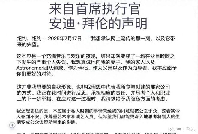 玩线万人偷情女下属被拍全美吃瓜妻子马上回击(图7)