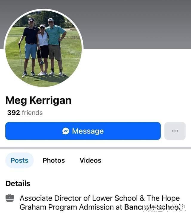 玩线万人偷情女下属被拍全美吃瓜妻子马上回击(图11)