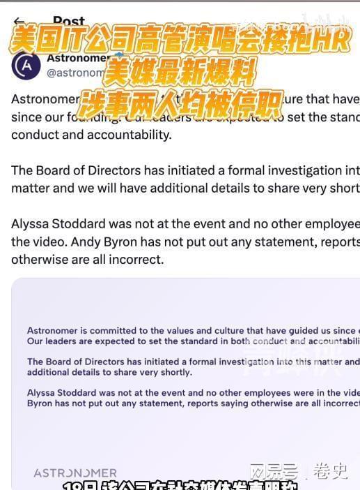 玩线万人偷情女下属被拍全美吃瓜妻子马上回击(图9)