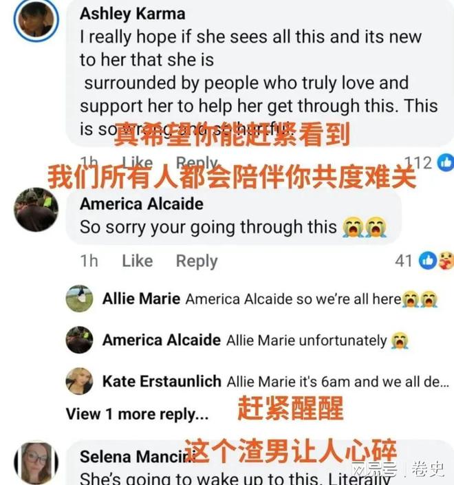 玩线万人偷情女下属被拍全美吃瓜妻子马上回击(图14)