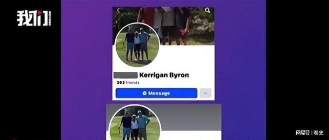 玩线万人偷情女下属被拍全美吃瓜妻子马上回击(图13)