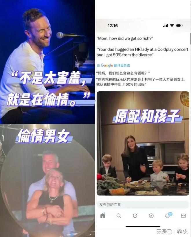 玩线万人偷情女下属被拍全美吃瓜妻子马上回击(图12)