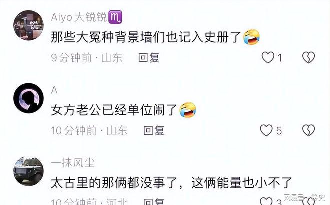 玩线万人偷情女下属被拍全美吃瓜妻子马上回击(图17)