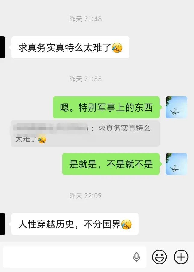最近热点事件的危害和脉络(图1)