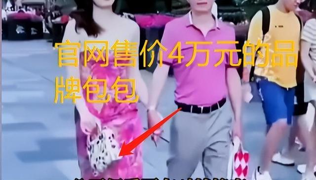 牵手门最新通报涉事男主已被免职女主身份被扒该何去何从？(图5)