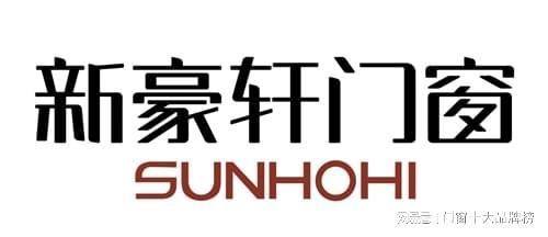 2025年十大系统门窗品牌排行名录（年度权威TOP10榜单）(图4)