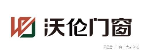 2025年十大系统门窗品牌排行名录（年度权威TOP10榜单）(图5)