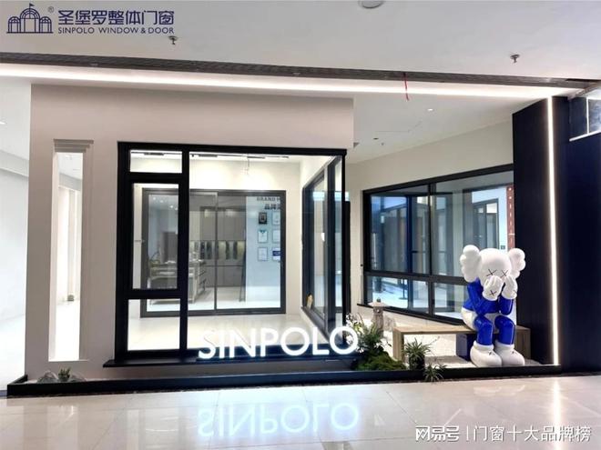 2025门窗十大品牌年度排行权威榜单全新发布！(图1)