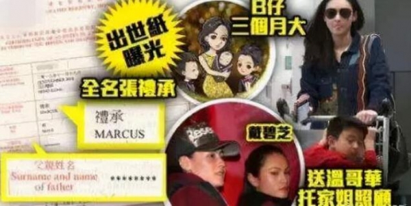 陈冠希“艳照门”事件后被曝光的女星一个比一个惨！(2)(图1)